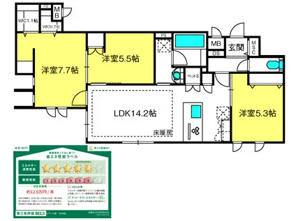 リアン八潮(3LDK/1階)の間取り写真