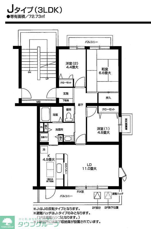 オクトス市ヶ尾2号棟(3LDK/1階)の間取り写真