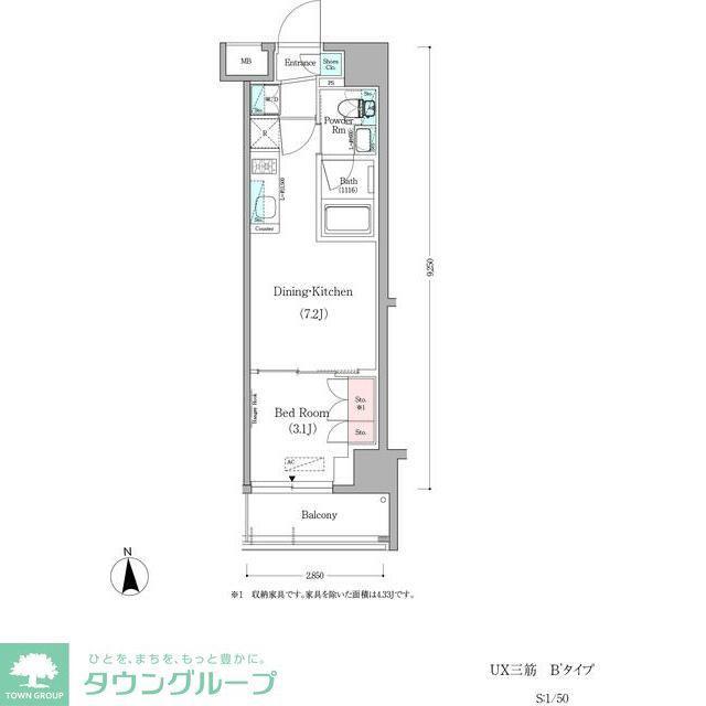 アーバネックス蔵前(1DK/6階)の間取り写真