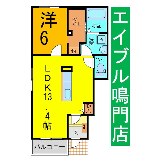 メゾン東洋 A(1LDK/1階)の間取り写真