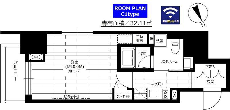 グランドコンシェルジュ六本木(1K/7階)の間取り写真
