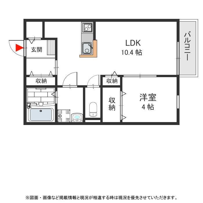 ベイサージュN A(1LDK/1階)の間取り写真