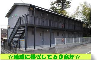 グリーンフローラス御堀(2DK/1階)