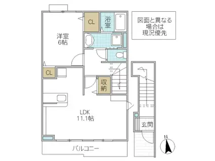 コンフォリア(1LDK/2階)の間取り写真