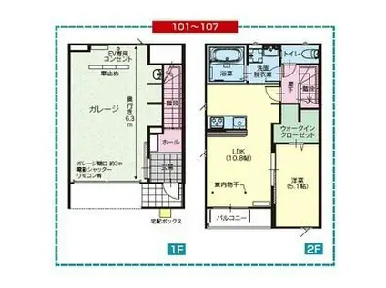 コ・イ・ヌール花舎(1LDK/1階)の間取り写真