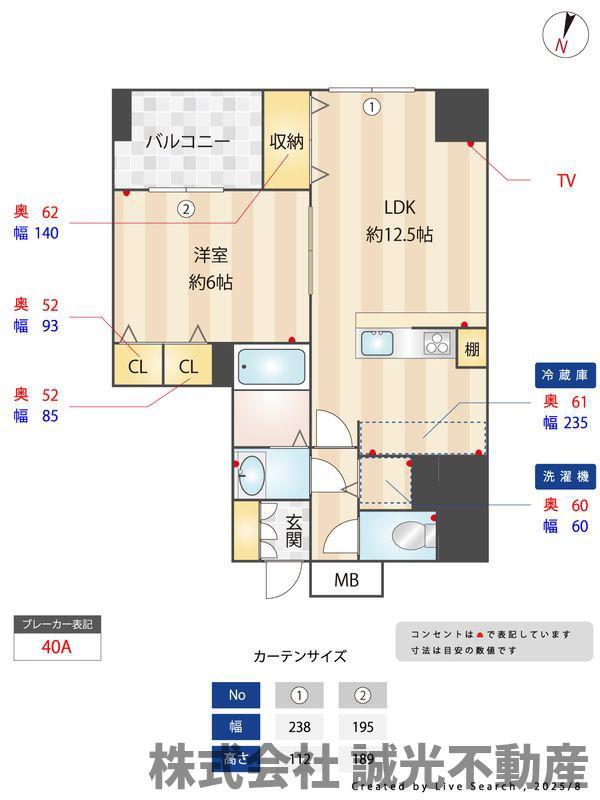 S-FORT警固タワー(1LDK/13階)の間取り写真
