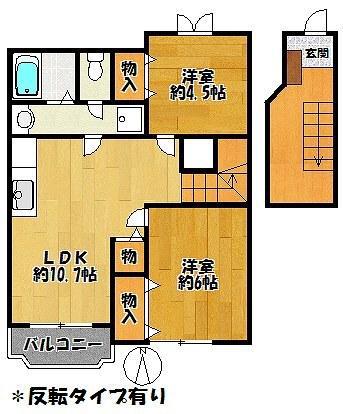 コンフォートコエモンII(2LDK/2階)の間取り写真
