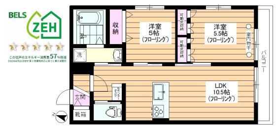 GRAND VILLA 相生町(2LDK/3階)の間取り写真