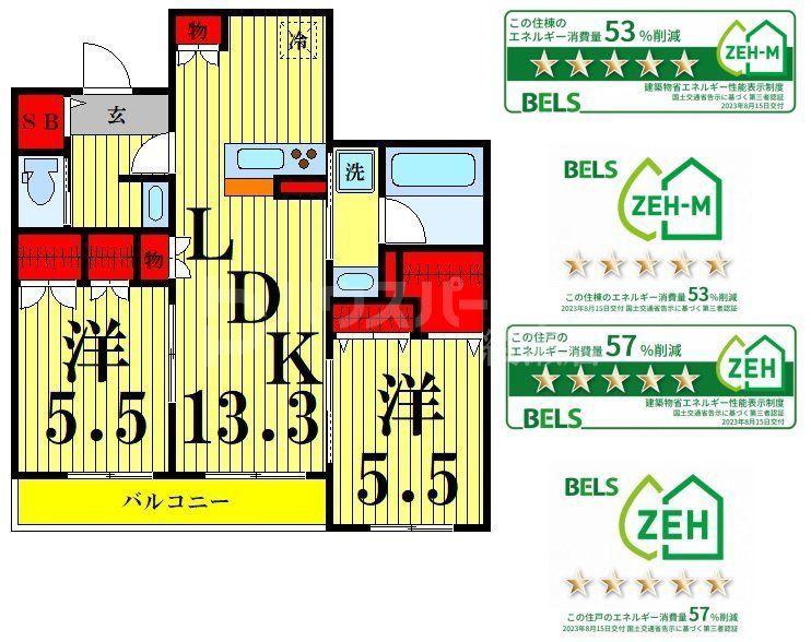MERVEILLE R(2LDK/2階)の間取り写真