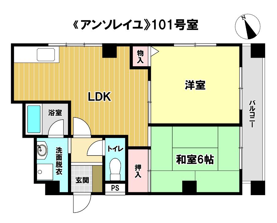 アンソレイユ(2LDK/1階)の間取り写真