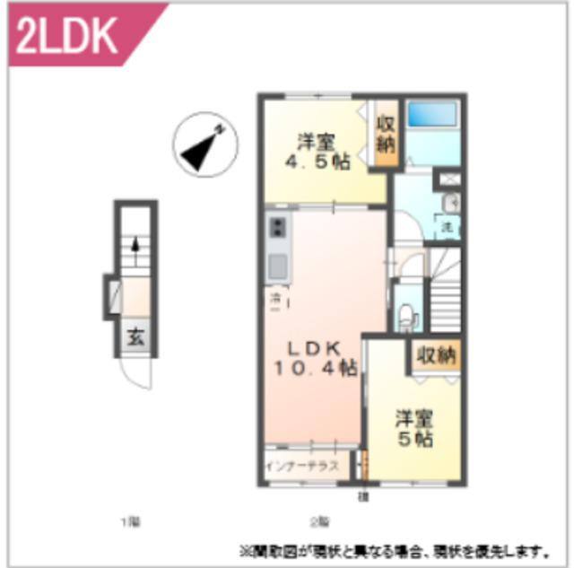 日野市日野アパート(1LDK/2階)の間取り写真