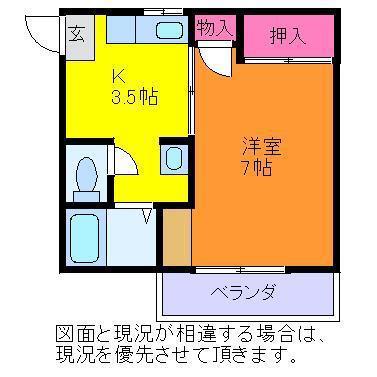 フレグランス有明台(1K/1階)の間取り写真