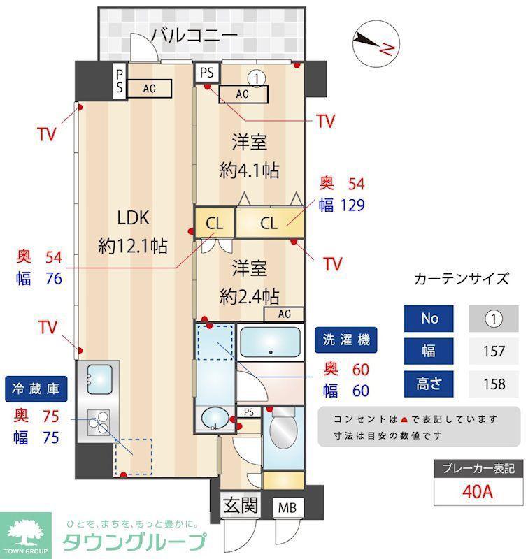 ZOOM練馬高野台(2LDK/5階)の間取り写真