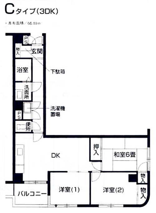 グランディール鶴見(3DK/2階)の間取り写真