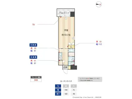 エンクレスト天神WING(1K/9階)の間取り写真