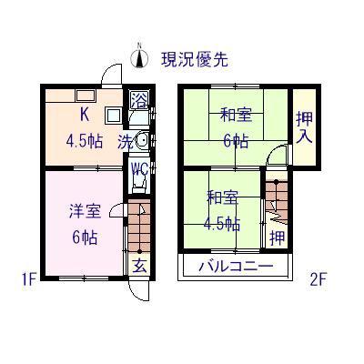 木原マンション(3K/1階)の間取り写真