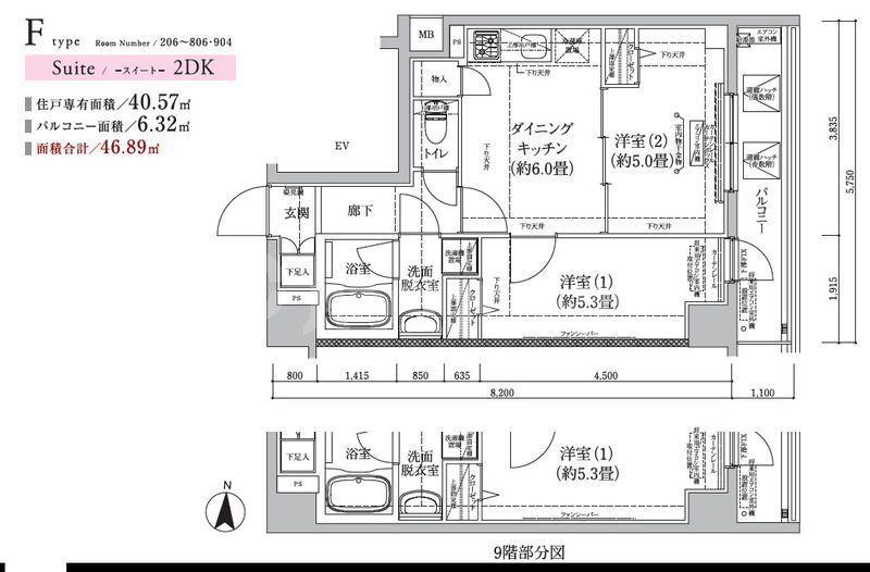 アイルグランデ東京亀有(2DK/5階)の間取り写真