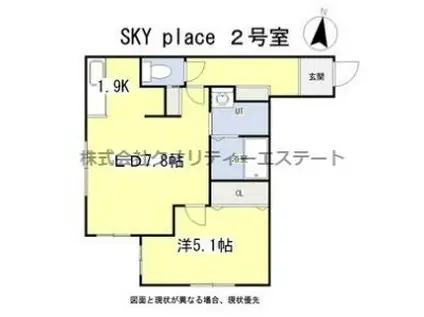 SKY PLACE(1LDK/4階)の間取り写真