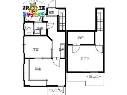 ラグナガーデン西坂(2SK/2階)の間取り写真