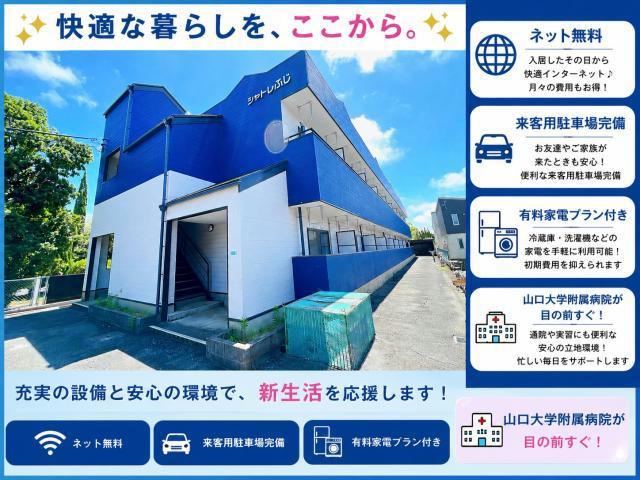シャトレふじ(1K/1階)