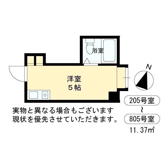 ラパンジール本田I(ワンルーム/2階)の間取り写真