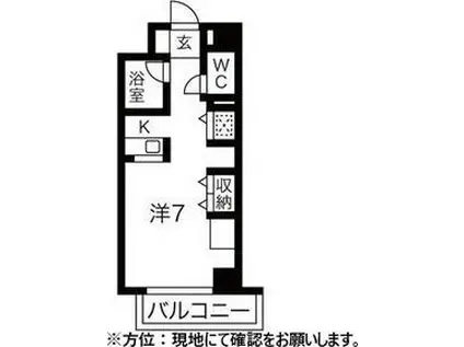 アブニール桑園(1K/2階)の間取り写真