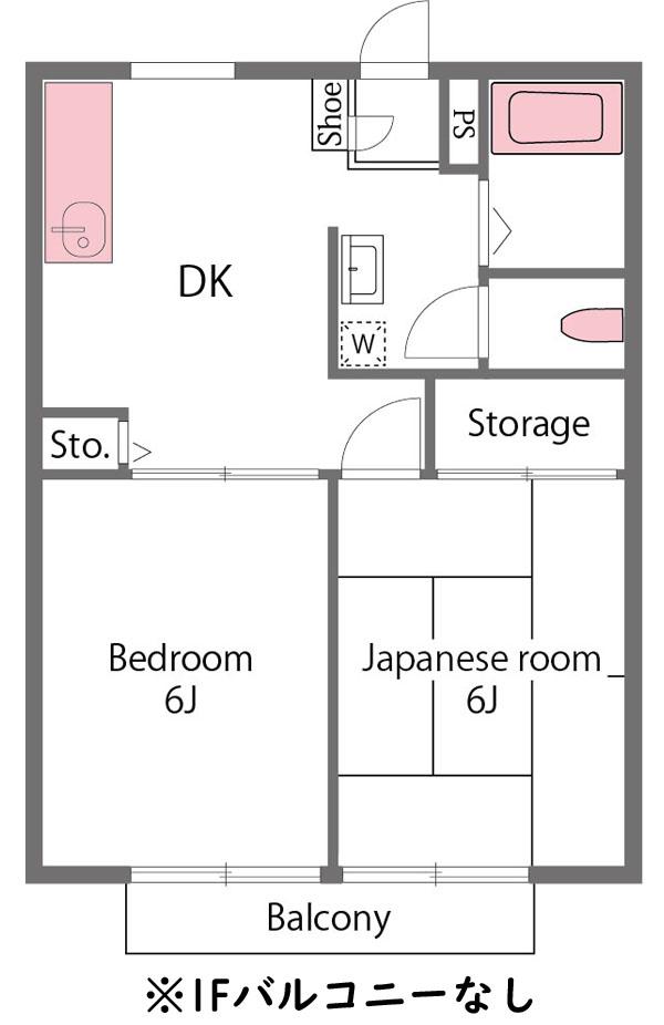 ハイツ光B棟(2DK/1階)の間取り写真