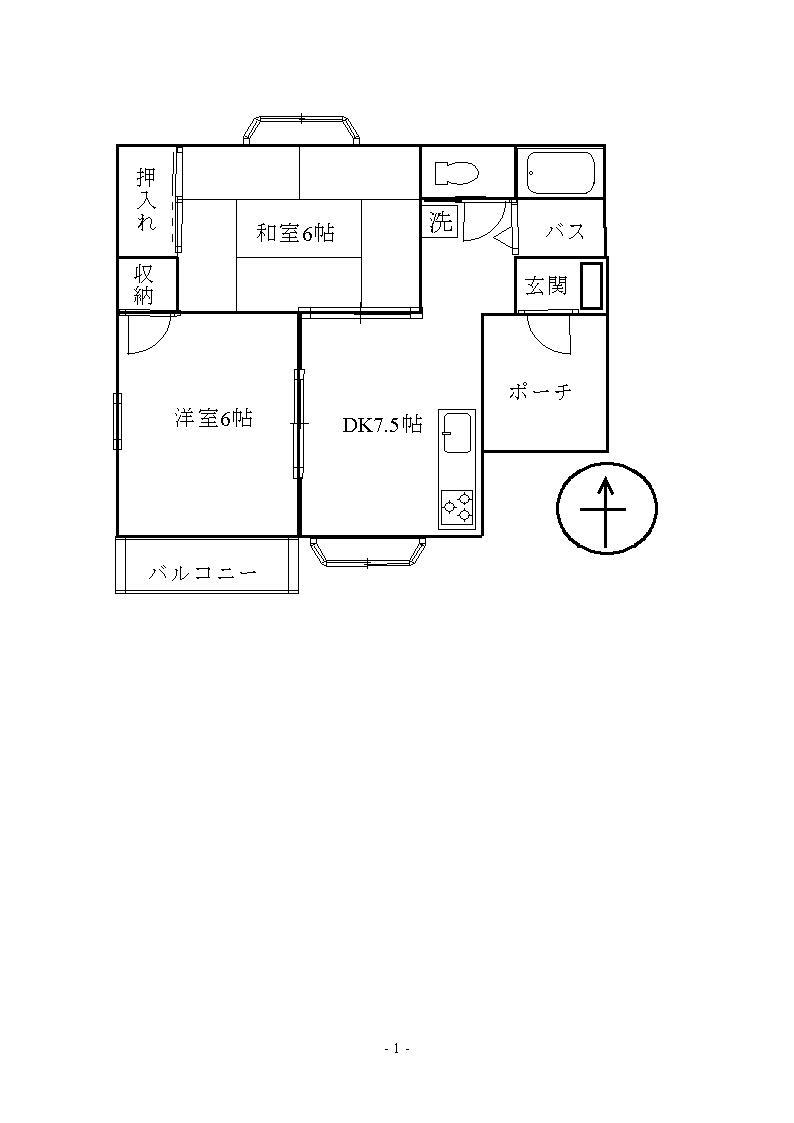 HBK福生(2DK/1階)の間取り写真