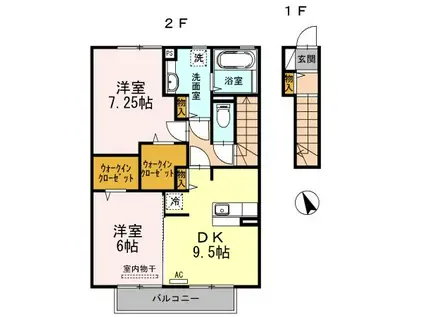 シオンヒルズII(2DK/2階)の間取り写真