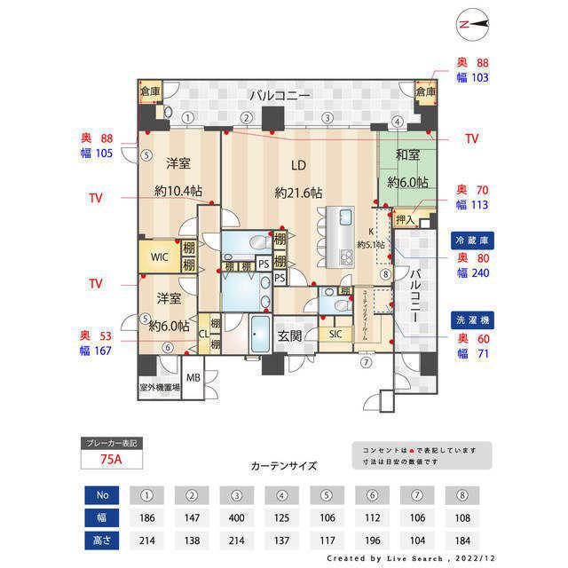 サンメゾン大濠公園北(3LDK/14階)の間取り写真