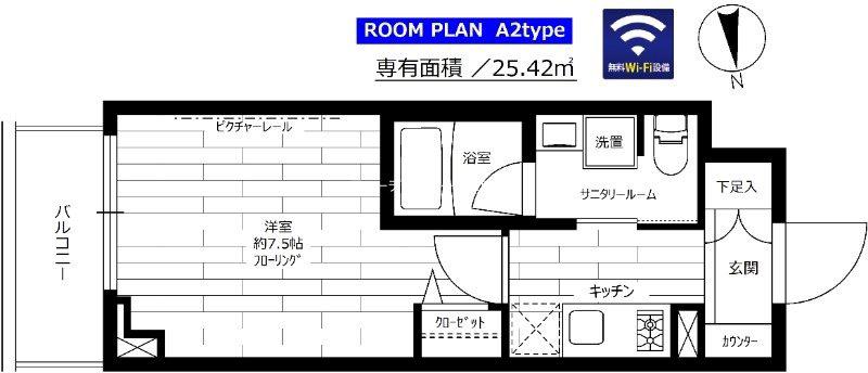ステージファースト新御徒町II(1K/9階)の間取り写真