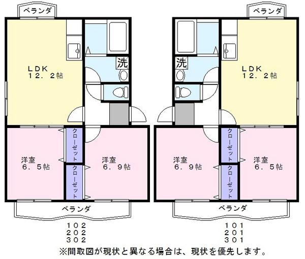 ポミエール・パージ(2LDK/3階)の間取り写真