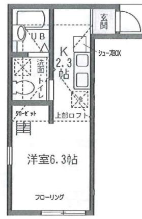 ヒルトップ太陽(ワンルーム/2階)の間取り写真