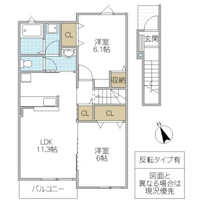 グランドノーブル松山 B(2LDK/2階)の間取り写真
