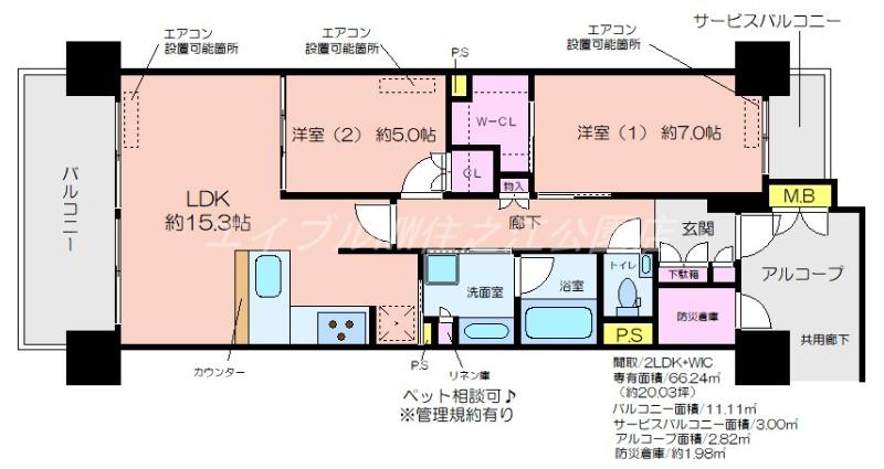 パークナード新梅田アーバンパレス(2LDK/11階)の間取り写真