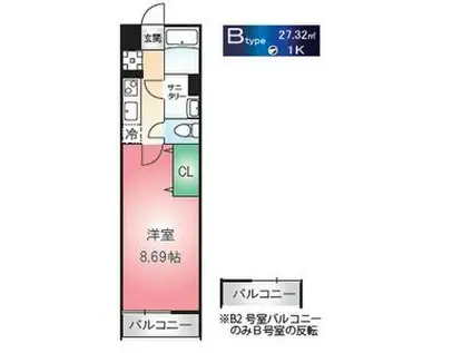 レガーメ野並(1K/2階)の間取り写真