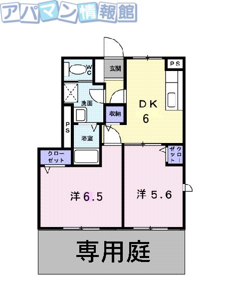 プロムナード(2DK/1階)の間取り写真