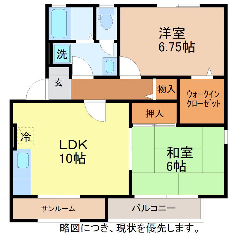 メゾン・パークス C棟(2LDK/1階)の間取り写真