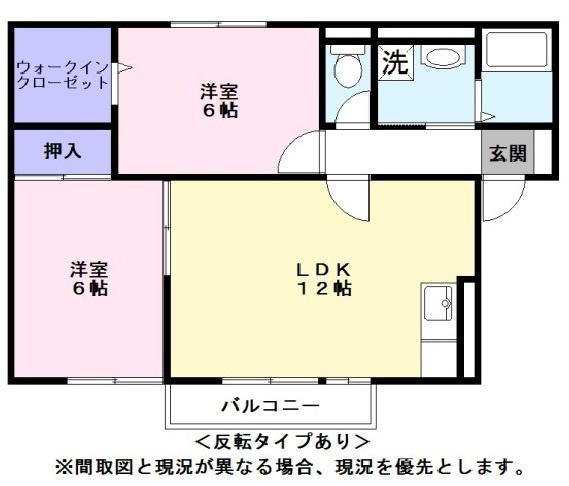 コンフォールコート(2LDK/1階)の間取り写真