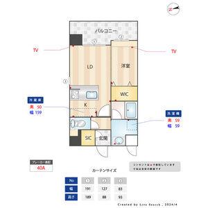 パグーロ城西(1LDK/9階)の間取り写真