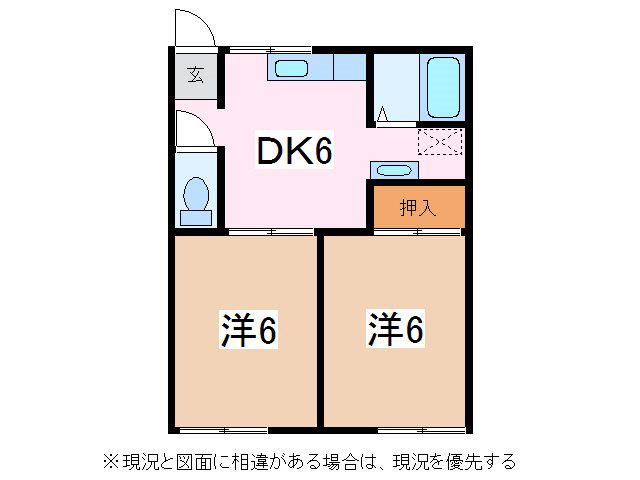 フォーブルF1(2DK/1階)の間取り写真