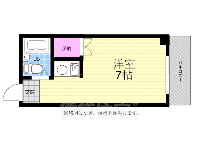 FITSビル段原南旧天味段原ビル(ワンルーム/6階)の間取り写真