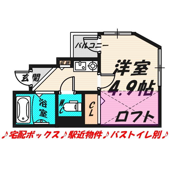 シェスム野江(1K/2階)の間取り写真