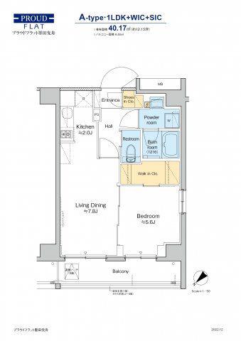 プラウドフラット墨田曳舟(1LDK/4階)の間取り写真