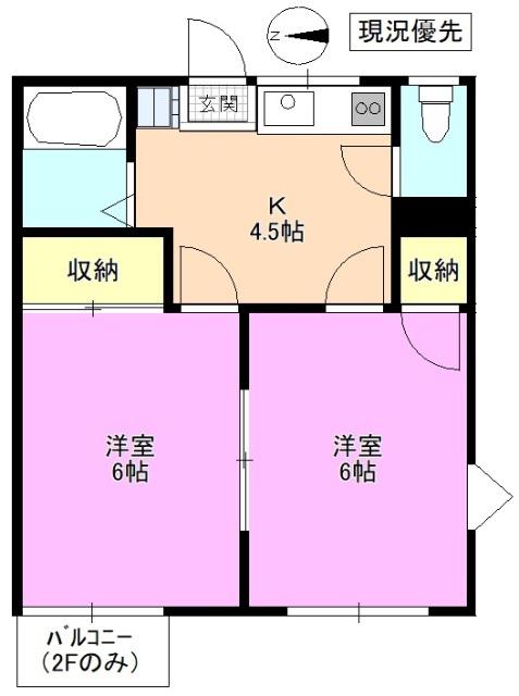 フォーブルあおき(2K/1階)の間取り写真