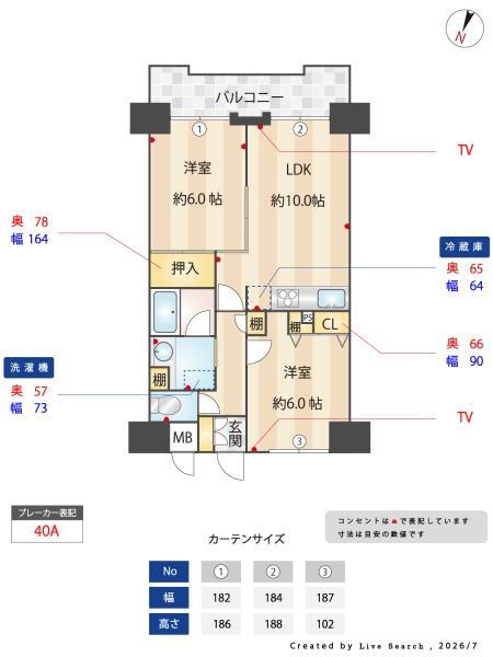朝日シティパリオ板橋本町(2LDK/15階)の間取り写真