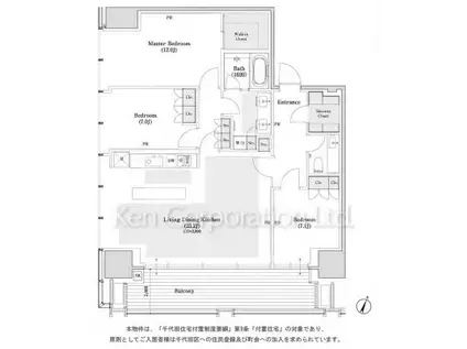 東京ガーデンテラス紀尾井町 紀尾井レジデンス(3LDK/7階)の間取り写真