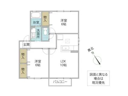 パストラーレA(2LDK/1階)の間取り写真