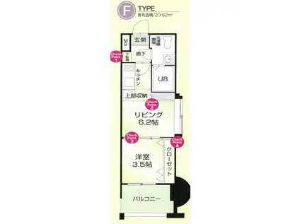 WES-PROJECT博多南(1DK/7階)の間取り写真