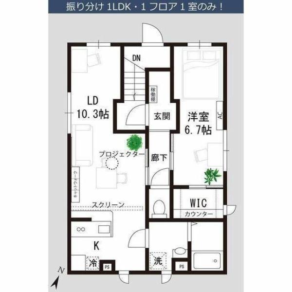 スタシア横浜鶴見(1LDK/1階)の間取り写真